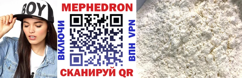 Купить наркотики Богучар Метамфетамин Марихуана Мефедрон А ПВП Гашиш кракен ТОР КОКАИН
