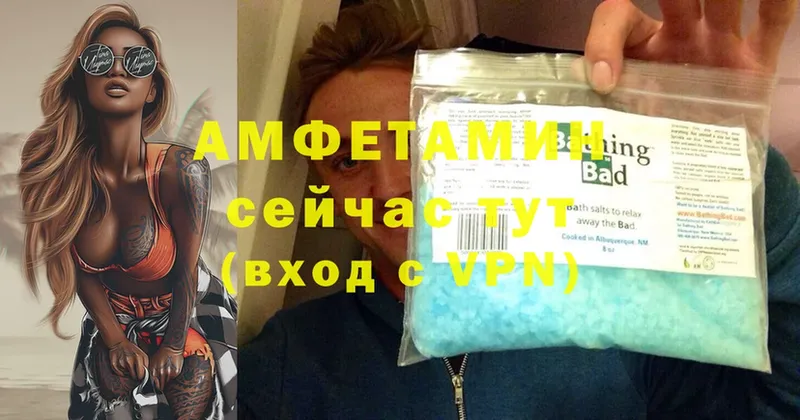 АМФЕТАМИН 98%  Богучар 