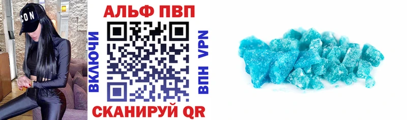 Alfa_PVP мука  Богучар 