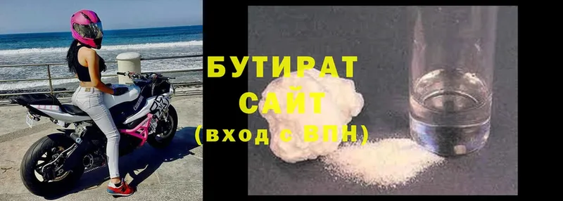 omg ССЫЛКА  Богучар  дарк нет официальный сайт  БУТИРАТ бутик 