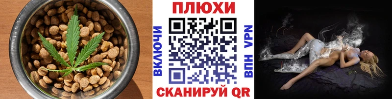 Еда ТГК марихуана  OMG онион  Богучар 