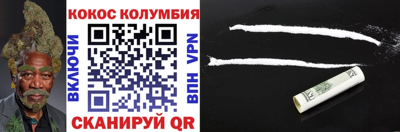 KRAKEN ONION  Богучар  COCAIN Эквадор 