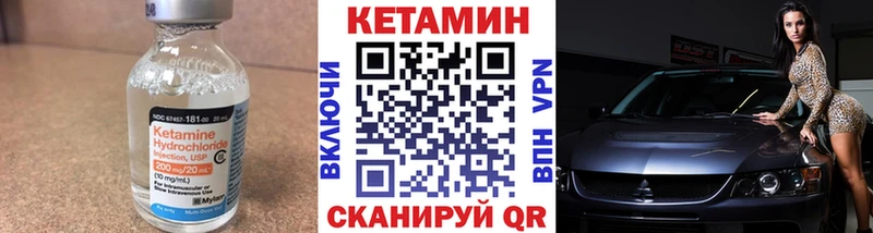 КЕТАМИН ketamine  Богучар 