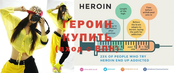 прущий лед Пересвет