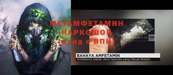 spice Покачи