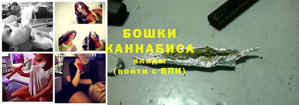 спиды Покровск