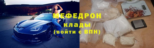 спиды Покровск