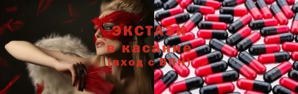spice Покачи