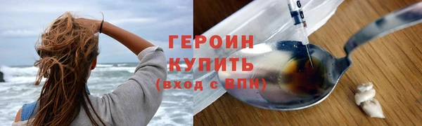 спиды Покровск