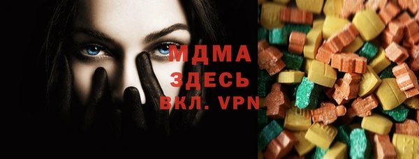 спиды Покровск