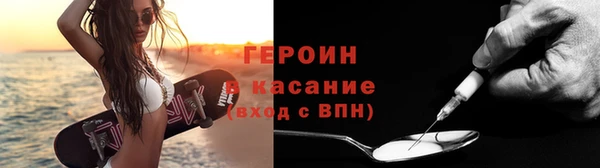 спиды Покровск