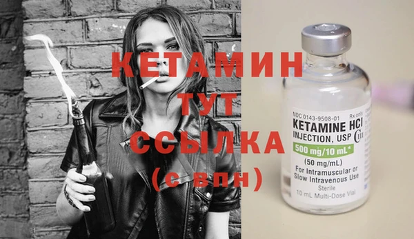 синтетический гашиш Губаха