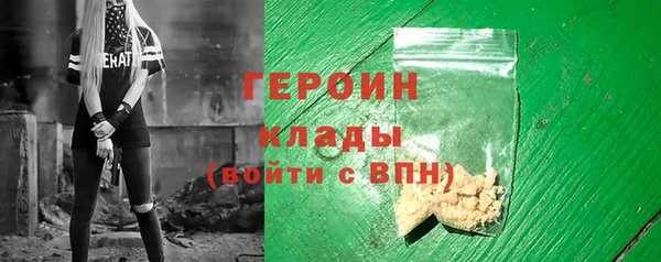 спиды Покровск