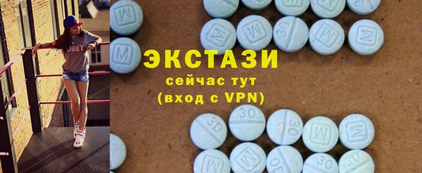спиды Покровск
