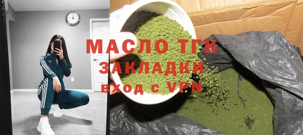 спиды Покровск