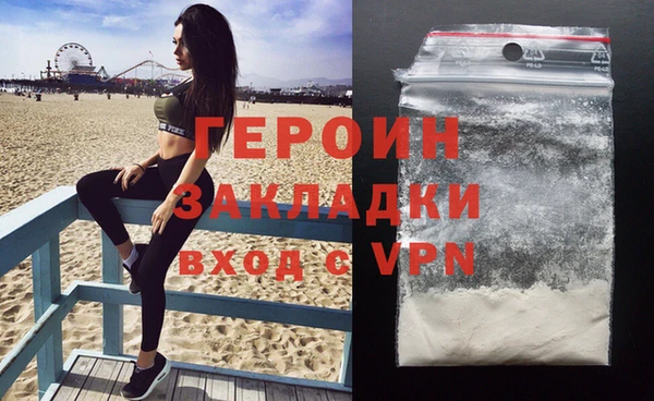 кокаин перу Грязи