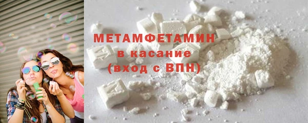 спиды Покровск
