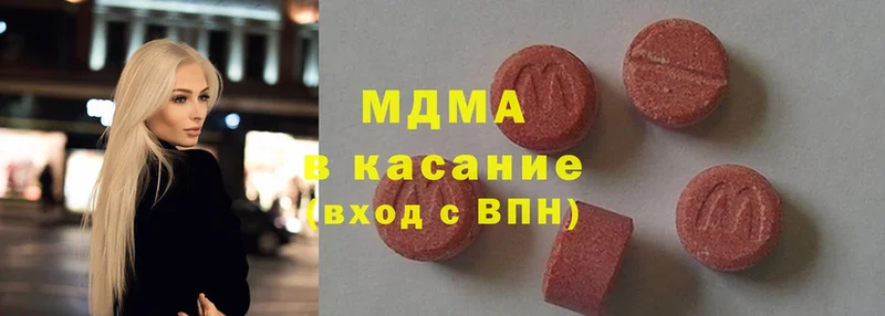 что такое наркотик  Богучар  MDMA Molly 