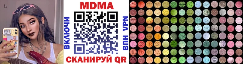 MDMA crystal  Богучар 