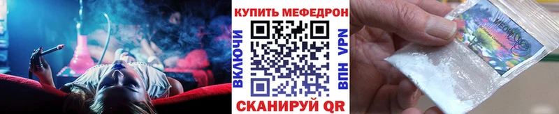 Меф mephedrone как найти закладки Богучар