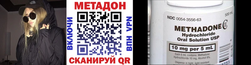 Метадон VHQ  shop официальный сайт  Богучар  kraken ONION 